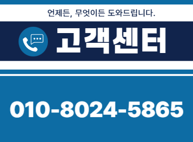 군산 주택 아파트 공장 결로검사 결로공사 시공업체